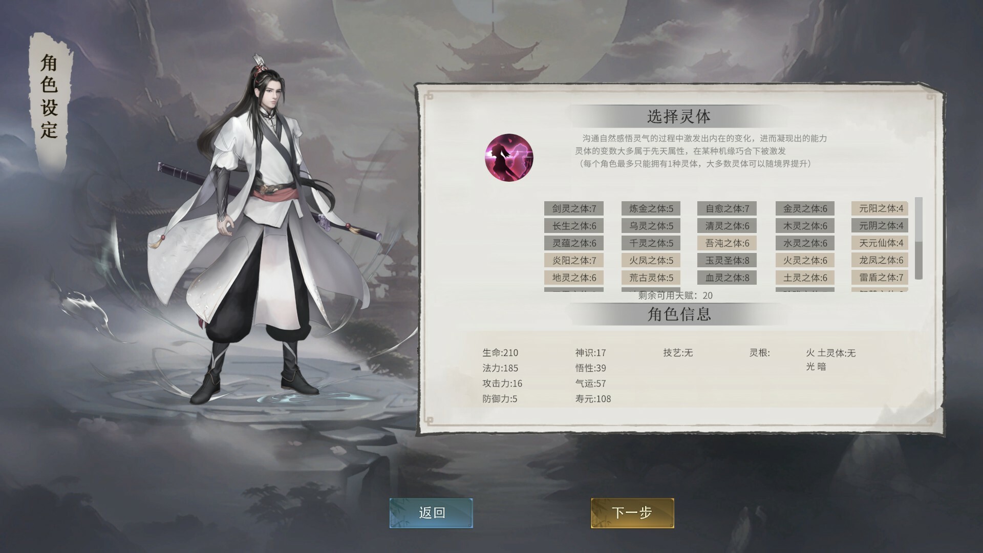 我御剑降魔/Demonslayer AKA Me