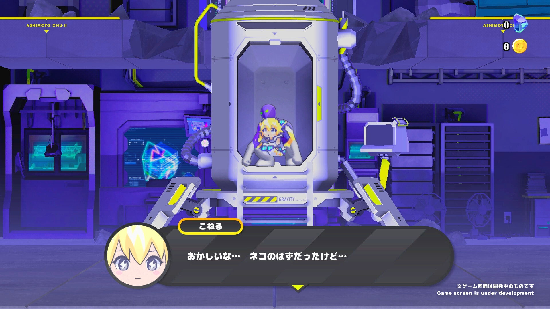 科涅鲁：次元少女/CONERU -DIMENSION GIRL-