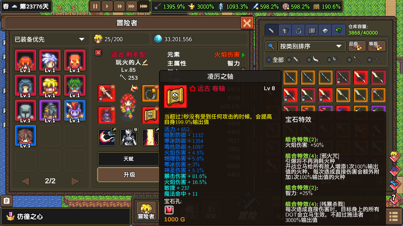 龙崖/Dragon Cliff