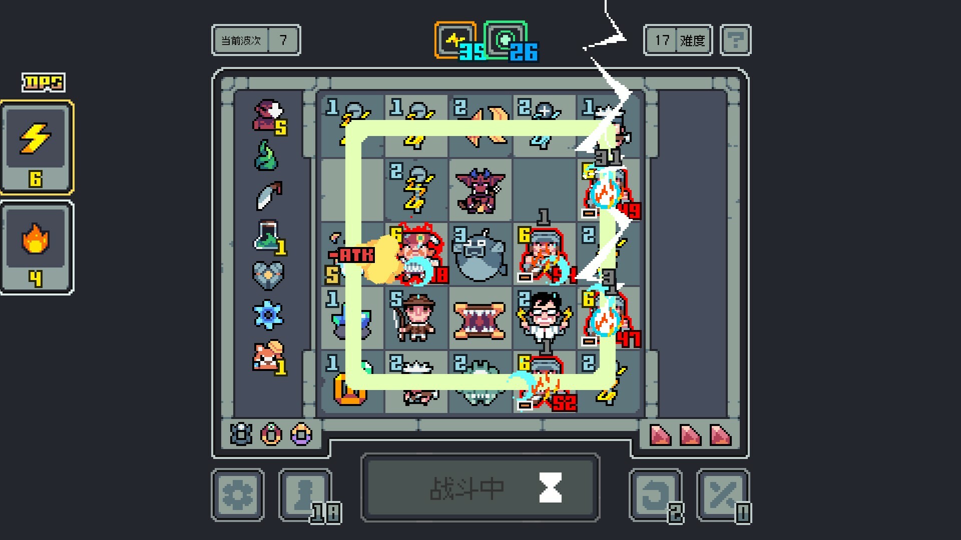 魔王终局/Endgame of Devil