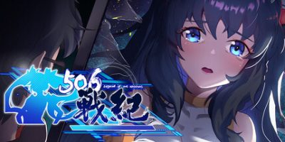 506战纪|