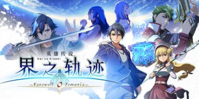 英雄传说 界之轨迹 -告别塞姆利亚|v1.02|终极版|全DLC|官方中文|支持手柄|The Legend of Heroes: Kai no Kiseki -Farewell, O Zemuria- Digital Ultimate Edition|