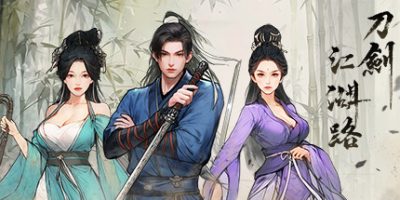 刀剑江湖路|v0.5.2.6|