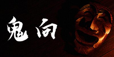 鬼向|官方中文|Gwihyang : Homecoming|