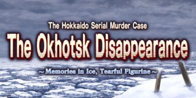北海道连续杀人事件 消失在鄂霍次克 ～追忆流冰 流泪人偶～|