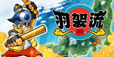 羽袈流|官方中文|支持手柄|BAKERU|