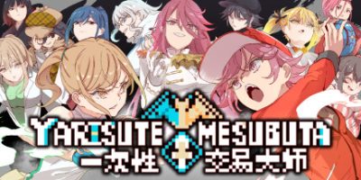 YARISUTEMESUBUTA ~ 一次性交易大师 ~|