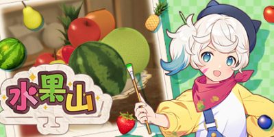 水果山|官方中文|支持手柄|Fruit Mountain|