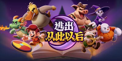 逃出从此以后：入职培训|官方中文|支持手柄|Escape from Ever After: Onboarding|