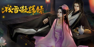 残雪凝辉录|官方中文|Truth in Turbulent|