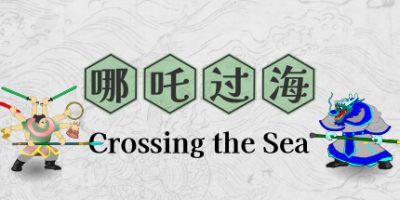 哪吒过海|