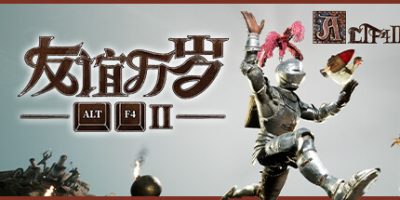 ALTF42：友谊万岁|官方中文|支持手柄|Altf42|
