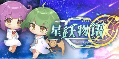 星跃物语|官方中文|支持手柄|Star Leaping Story|