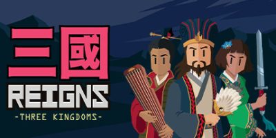 王权：三国|官方中文|Reigns: Three Kingdoms|