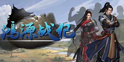 鸿源战纪|官方中文|Tales of Hongyuan|