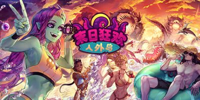 末日狂欢人外岛|官方中文|Doomsday Paradise|