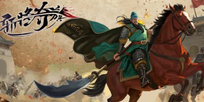 斩将夺旗|