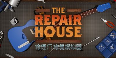 修理厂：修复模拟器|v1.6|官方中文|支持手柄|The Repair House: Restoration Sim|