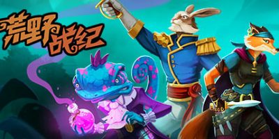 荒野战纪|官方中文|Untamed Tactics|