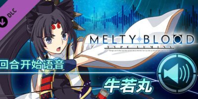 月姬乱斗|v1.43.1|整合DLC|官方中文|MELTY BLOOD: TYPE LUMINA|月姬格斗|