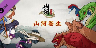 山河伏妖录|豪华版|Build.11282020-重大更新-新法宝+全DLC|