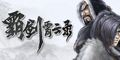 霸剑霄云录|官方中文|V1.0.0004-剑魄天穹-锋芒乘风-支持手柄|