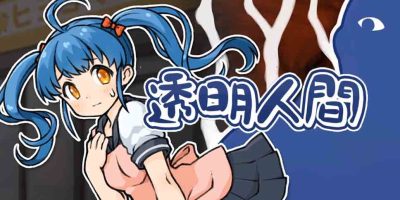 透明人间：对独自值班的女孩恶作剧|Build.11400131官方中文|透明人間|