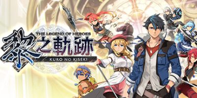 英雄传说：黎之轨迹|豪华港版中文|V1.1.0+预购特典DLC+全DLC|The Legend of Heroes: Kuro no Kiseki|