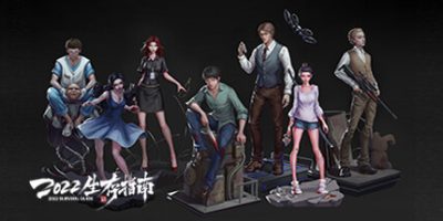2022生存指南|中字-国语|Build.10749275-1.03V|2022 SURVIVAL GUIDE|