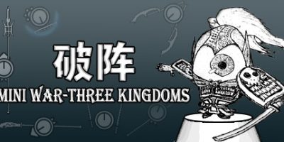 破阵 Mini War - Three Kingdoms|