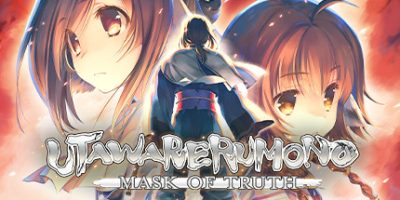 传颂之物：二人的白皇 Utawarerumono: Mask of Truth|