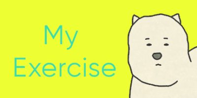 我的锻炼/My Exercise|