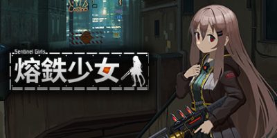 熔鉄少女/Marfusha|