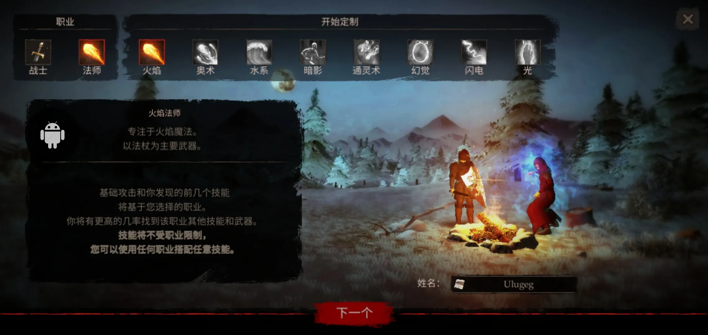 渴望力量（免付费解锁完整版）