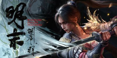 明末：渊虚之羽|v1.6|豪华版|官方中文|支持手柄|Wuchang Fallen Feathers