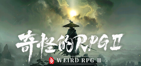 奇怪的RPG 2/Weird RPG 2|VIP4