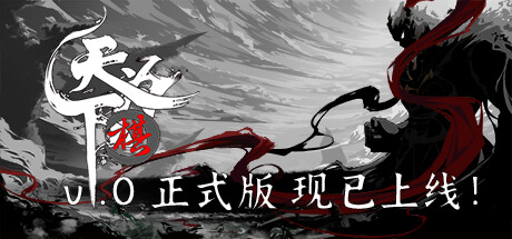 天下为棋/TianXiaWeiQi|VIP4