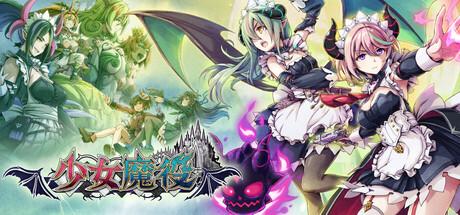 少女魔役/Gal Guardians: Servants of the Dark|VIP4