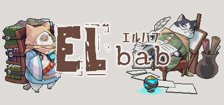 埃尔巴布/ELbab|VIP4