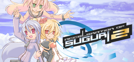 旋战姬极速对决2/Acceleration of SUGURI 2|VIP4