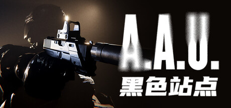 A.A.U. 黑色站点|A.A.U. Black Site|Build.23247392|官方英文|容量25.87G
