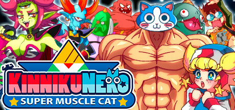 超级筋肉猫|KinnikuNeko: SUPER MUSCLE CAT|Build.22621148|官方中文|支持手柄|容量1.59G