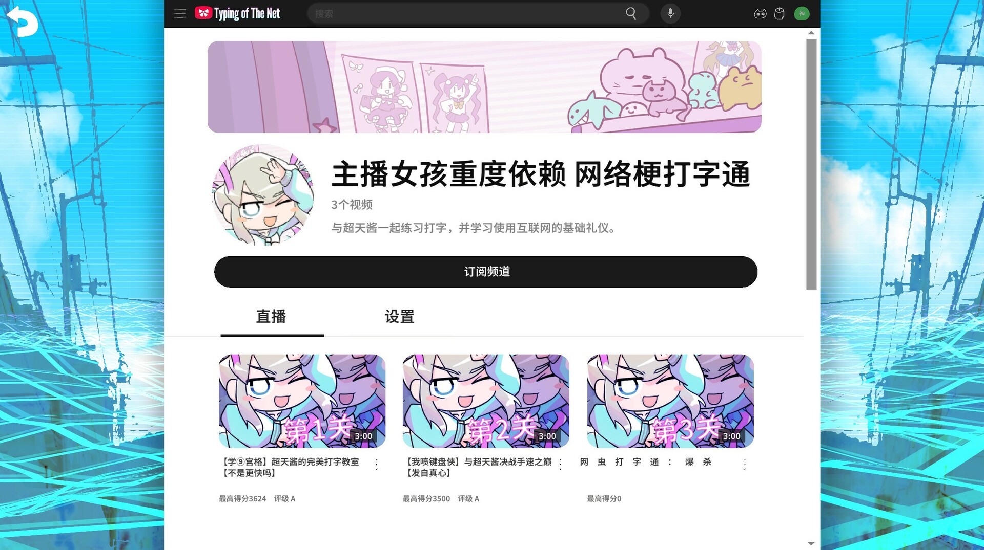 主播女孩重度依赖 网络梗打字通/NEEDY STREAMER OVERLOAD: Typing of The Net|VIP3