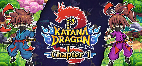 武士刀之龙：第一章/Katana Dragon: Chapter 1|VIP3