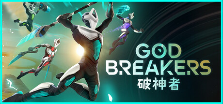 破神者/GODBREAKERS|VIP3